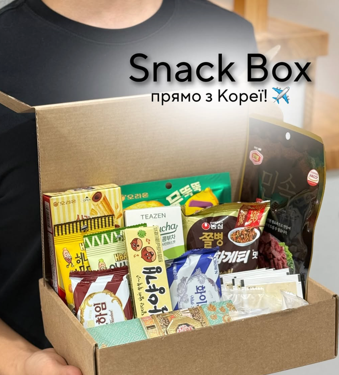 Snack Box (Small).