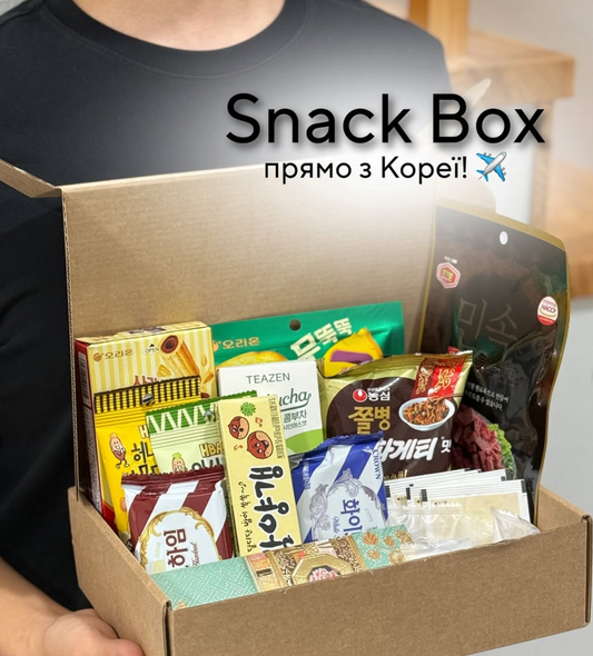 Snack Box (Small).